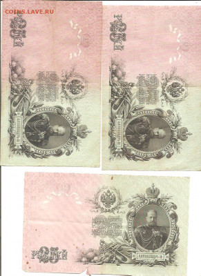 Лот бон 17 штук.   10.07 - 111 038