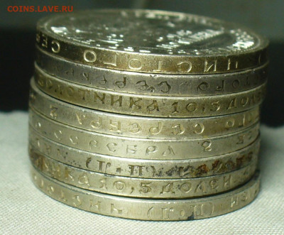 8 шт. 50 копеек 1922,26 годов До 10.07.20 в 22.00 МСК - P1560167.JPG