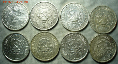8 шт. 50 копеек 1922,26 годов До 10.07.20 в 22.00 МСК - P1560165.JPG