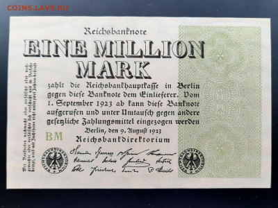 Германия 1000000 марок 1923 г. UNC до 22:00 11.07.2020 - 20200708_161743