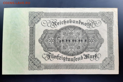 Германия 50000 марок 1922 г. XF- до 22:00 11.07.2020 - 20200708_161930