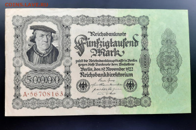Германия 50000 марок 1922 г. XF- до 22:00 11.07.2020 - 20200708_161917