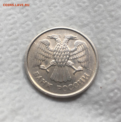 10 рублей 1993, ММД, (немагнит), до 14.07 - 57C91979-BC5C-45FC-B672-7EAC02965743