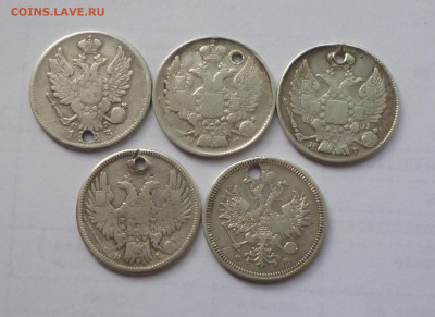 20 копеек 1823-1859г Отверстия. ФИКС До 22-00 11.07.20г - P1050525.JPG