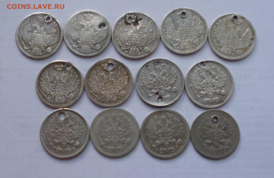 10 копеек 1848-1909г Отверстия. ФИКС До 22-00 11.07.20г - P1050527.JPG