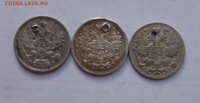 15 копеек 1860-1909г Отверстия. ФИКС До 22-00 11.07.20г - P1050529.JPG