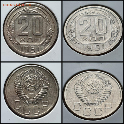 20 копеек 1951 год в холдере. До 13.07 - IMG-20200708-WA0015