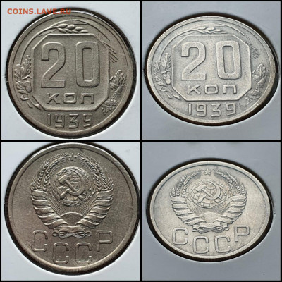20 копеек 1939 год в холдере. До 13.07 - IMG-20200708-WA0018