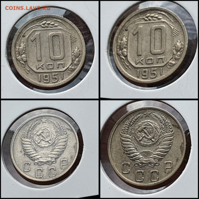 10 копеек 1951 год в холдере. До 13.07 - IMG-20200708-WA0012