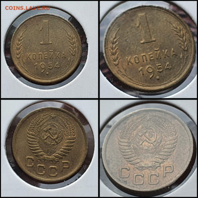 1 копейка 1954 год в холдере. До 13.07 - IMG-20200708-WA0013