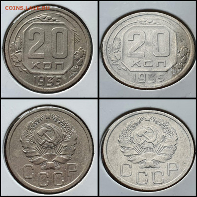 20 копеек 1935 год в холдере. До 13.07 - IMG-20200708-WA0014