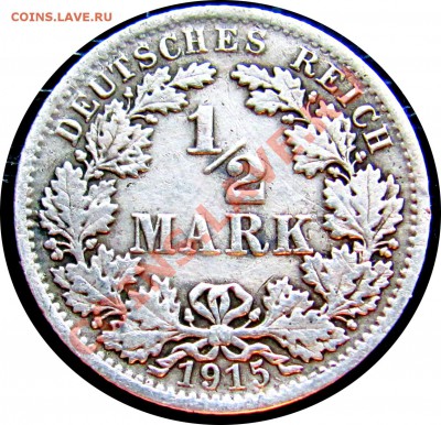C60 Германия ½ марки 1915A (серебро) до 15.09 в 22°° - C60 1-2 MARK 1915A_1