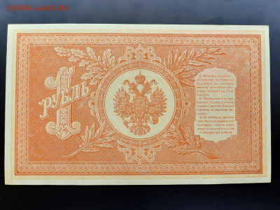 де Милло UNC до 22:00 10.07.2020 - 20200708_163139