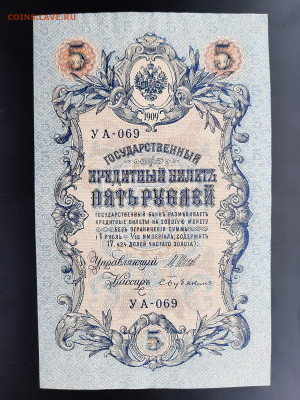 Бубякин UNC до 22:00 10.07.2020 - 20200708_163157