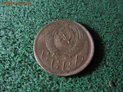 5 копеек 1955года - IMG_0319.JPG