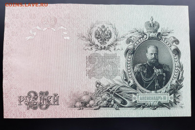 Бубякин UNC до 22:00 10.07.2020 - 20200708_163415