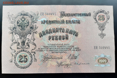 Бубякин UNC до 22:00 10.07.2020 - 20200708_163406