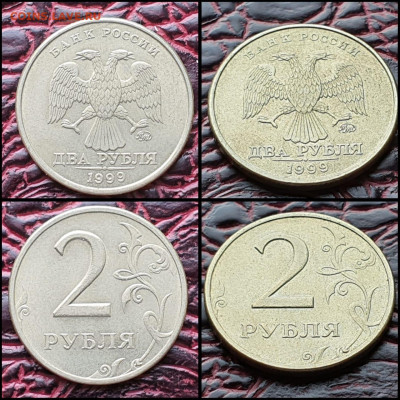 2 рубля 1999 год ммд. До 13.07. N2 - IMG-20200708-WA0027