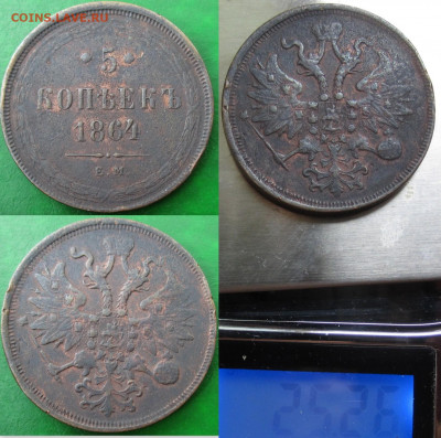 5к 1864 ЕМ до 14.07.8.00мск. - 5к.1864ЕМ