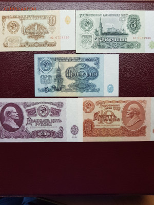 Годовой набор бон 1961 год. Состояние aUNC UNC - 20190818_171938