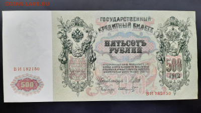 Шмидт UNC- до 22:00 10.07.2020 - 20200708_163617