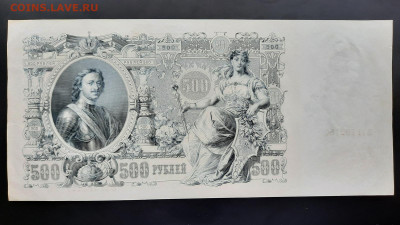 Шмидт UNC- до 22:00 10.07.2020 - 20200708_163607