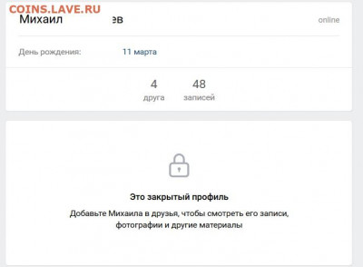 куда пропал Михаэлис ??? - Бешш8шшшшшый
