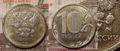 10 р 2019 ММД ВСЕ ШТ.А(брак),Б,В,Г   11.07.2020 22:00 - 005