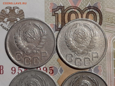 20 копеек 1941,42,43,45 год. до 11.07. в 22-00 - штемп.блеск 006