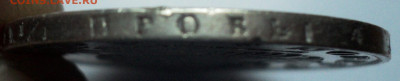 1 рубль 1818 СПБ ПС.До 12.07 22-00 - DSC07130.JPG
