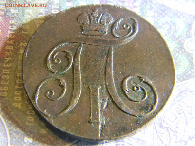 2 копейки 1798  КМ,АМ,ЕМ - Изображение 6568