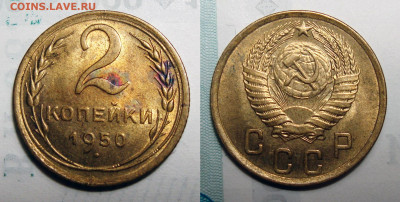 1,10,15,20 копеек ранние - 2-50