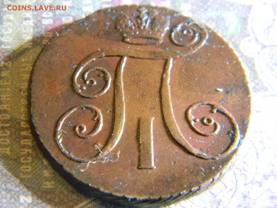 2 копейки 1798  КМ,АМ,ЕМ - Изображение 6564