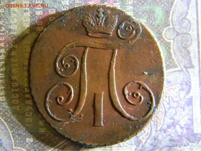 2 копейки 1798  КМ,АМ,ЕМ - Изображение 6562