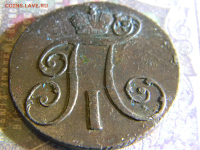 2 копейки 1798  КМ,АМ,ЕМ - Изображение 6560