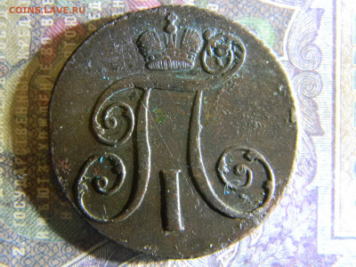 2 копейки 1798  КМ,АМ,ЕМ - Изображение 6559