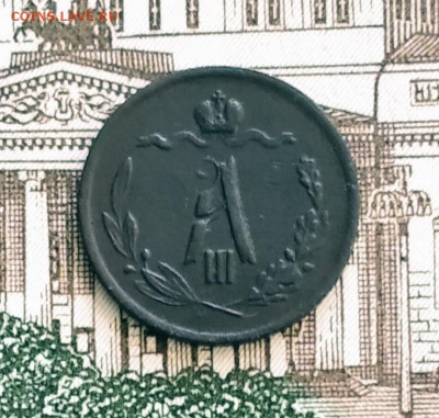 2 копейки 1890 год С.П.Б. до 14.07.20 в 23.00 Мос. - IMG_20200708_223632