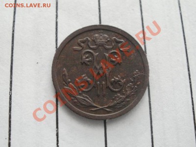 2 Копейки 1910г XF+AU Чердачная. До 12.09.2011г 22.00мск - P9094644