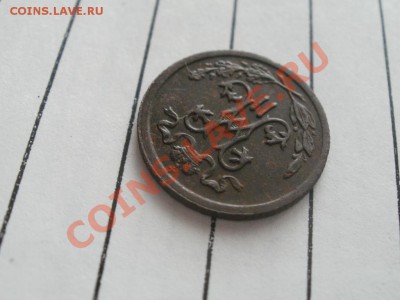 2 Копейки 1910г XF+AU Чердачная. До 12.09.2011г 22.00мск - P9094646