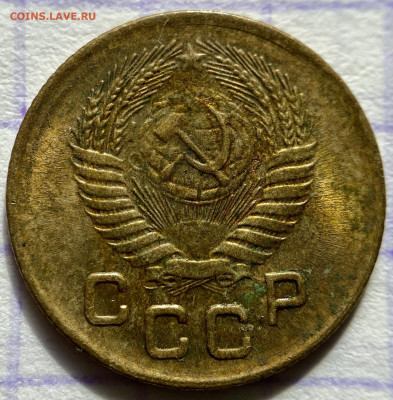 1,2,3,5 копеек, 1929-1956гг. 14 монет. - F25E7B0C-0037-4E62-A2F6-04C3B12CDB8F