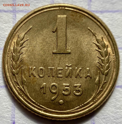 1,2,3,5 копеек, 1929-1956гг. 14 монет. - 67D076D1-5A8A-4EEB-9FD4-4C86A5D822E7