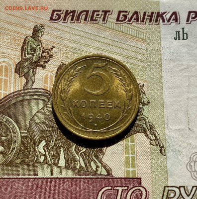 1,2,3,5 копеек, 1929-1956гг. 14 монет. - 019EFA20-9E2C-4DB2-A9C4-975ED648F605