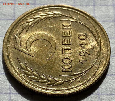 1,2,3,5 копеек, 1929-1956гг. 14 монет. - 79A71B5D-BBF4-4D13-8D14-DC2F929EDCCC