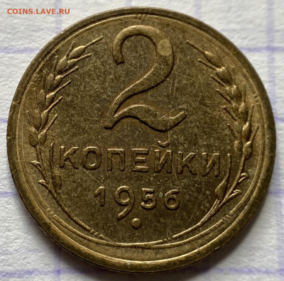 1,2,3,5 копеек, 1929-1956гг. 14 монет. - 10DA8579-9B99-4A93-8ABB-3BD84D63B430