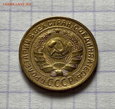 1,2,3,5 копеек, 1929-1956гг. 14 монет. - 58AD1887-DC40-4674-894D-5C988487C923