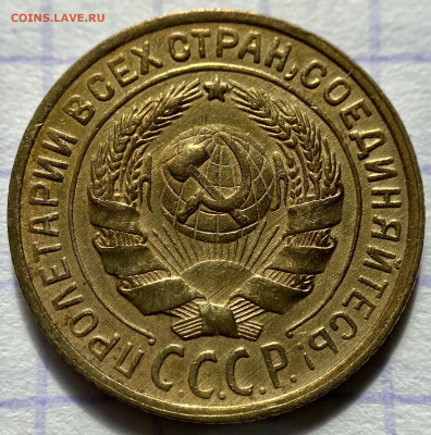 1,2,3,5 копеек, 1929-1956гг. 14 монет. - 5D6398DE-E6DD-4740-960C-CD324D34454C