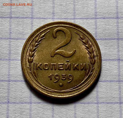 1,2,3,5 копеек, 1929-1956гг. 14 монет. - E830BBCD-9365-4762-B7DC-2E2676A465E4