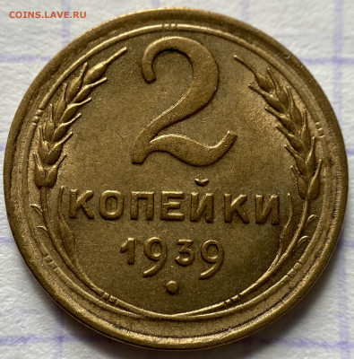 1,2,3,5 копеек, 1929-1956гг. 14 монет. - 6A3FBE16-EFB3-4804-98B2-35DE901F387F