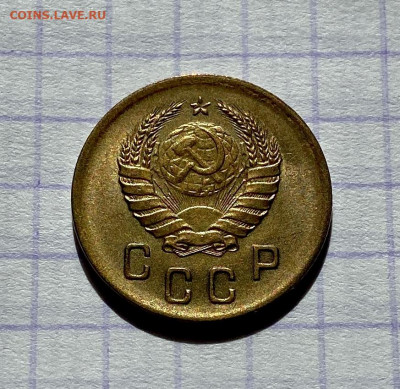 1,2,3,5 копеек, 1929-1956гг. 14 монет. - DEAB903C-807E-4695-A2F7-501B5987B54F