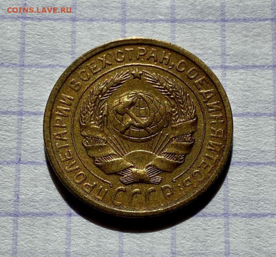 1,2,3,5 копеек, 1929-1956гг. 14 монет. - 77181C7E-EAD8-42C6-B098-23FB398628C2